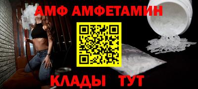 мефедрон мука Заволжье