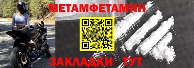 мефедрон мука Заволжье