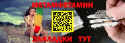 шишки Жуковский