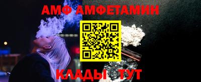 мефедрон мука Заволжье