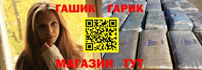 тгк Заводоуковск
