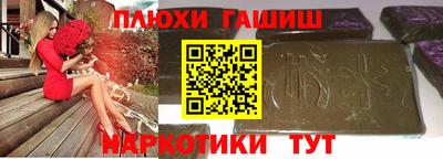 тгк Заводоуковск