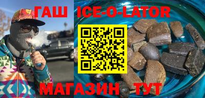 мефедрон мука Заволжье