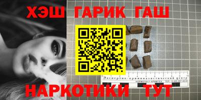 тгк Заводоуковск