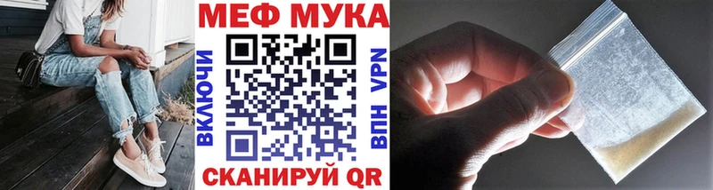 Мефедрон мяу мяу  kraken как зайти  Октябрьский 