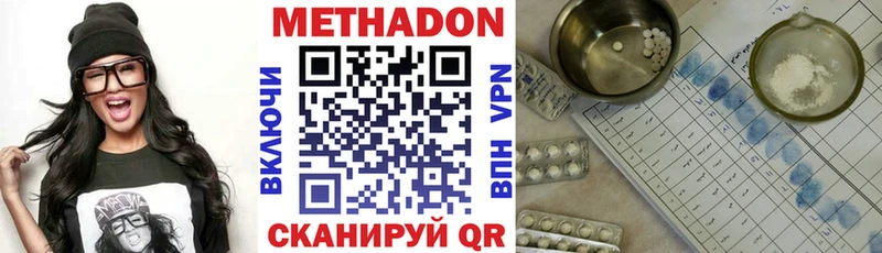 KRAKEN рабочий сайт  Октябрьский  Метадон methadone  сколько стоит 