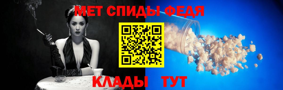 Первитин мет Октябрьский