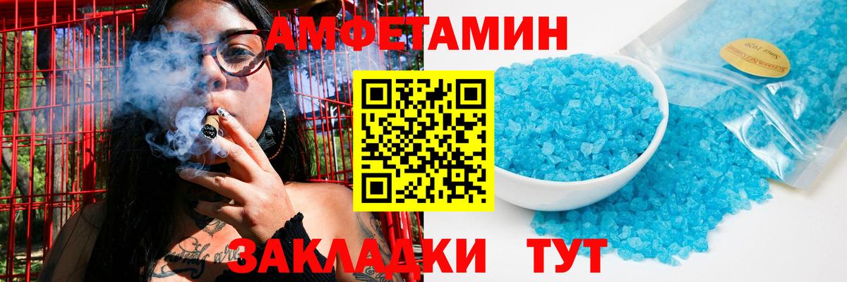 Первитин мет  Первитин  Октябрьский  Вход с VPN 
