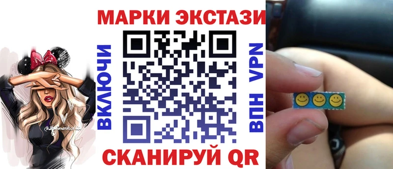mega зеркало  Октябрьский  Марки N-bome 1,8мг 