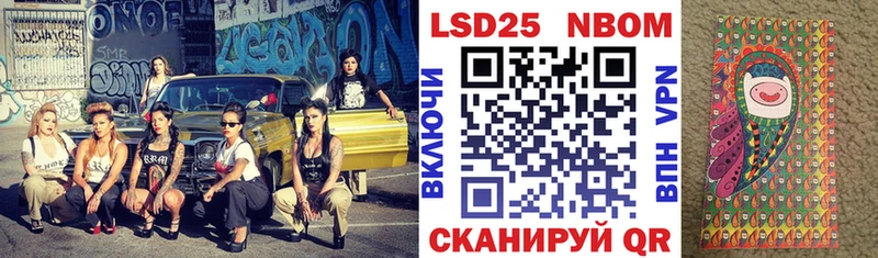 Марки N-bome 1,8мг Октябрьский