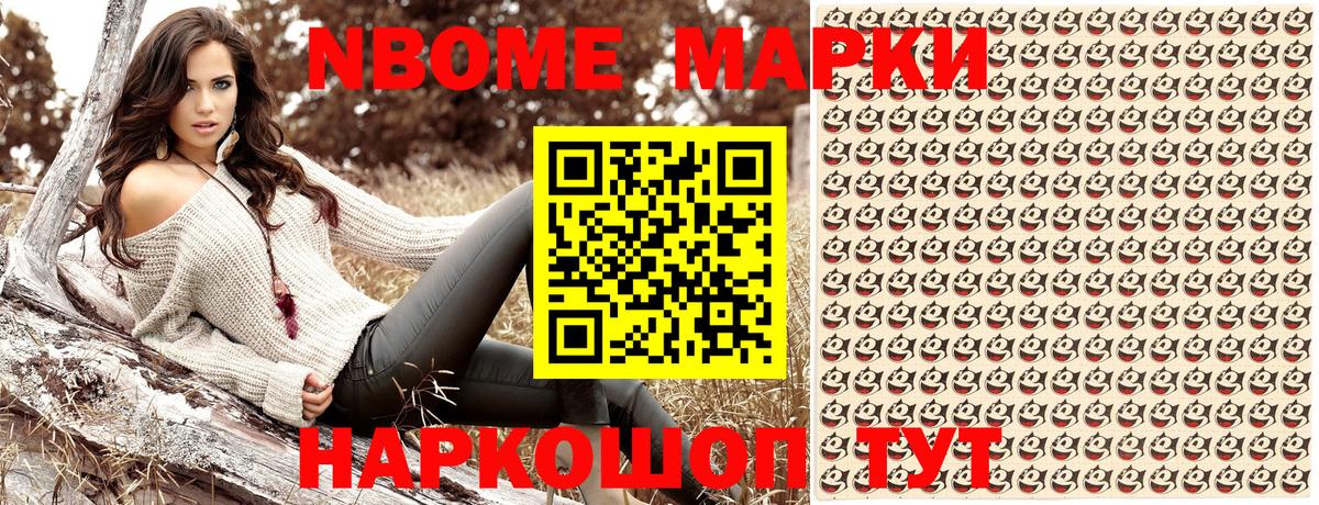 Октябрьский  Наркотические марки 1,5мг  Вход с VPN 