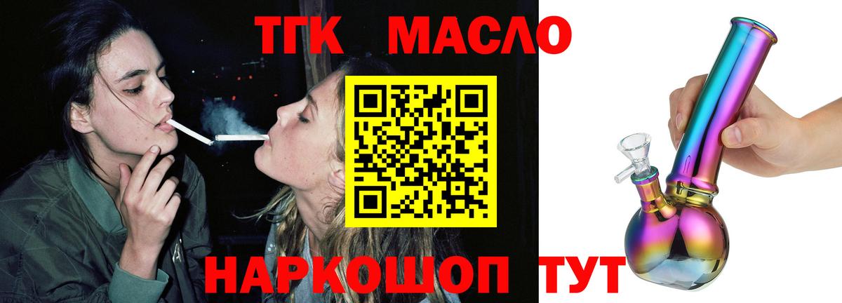 NBOMe Октябрьский