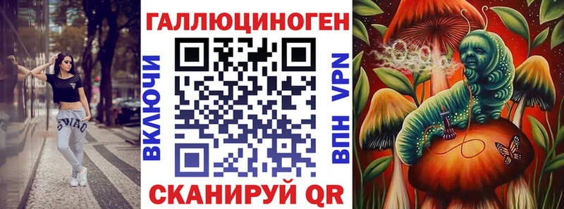сколько стоит  Октябрьский  Псилоцибиновые грибы Cubensis 