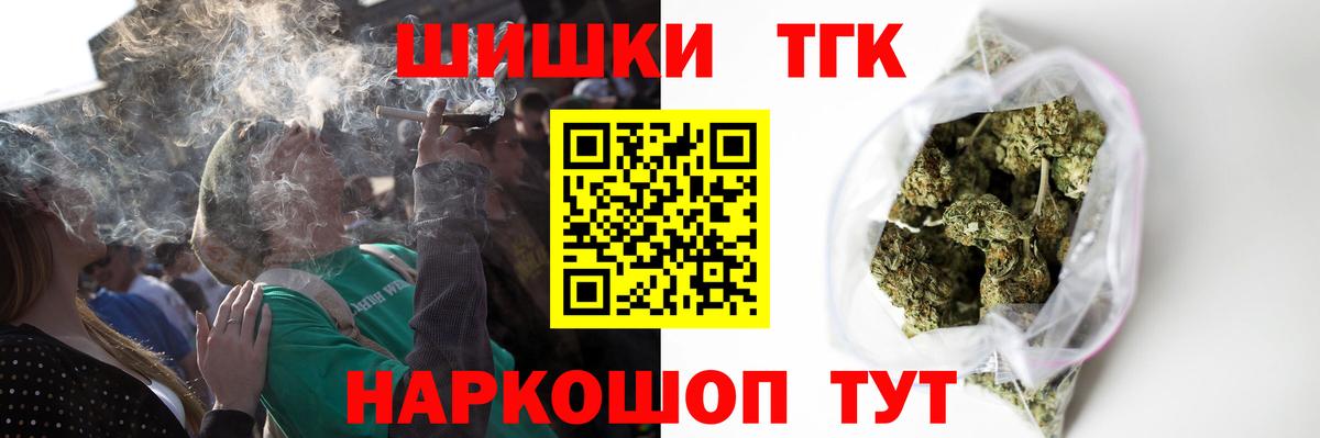 Октябрьский  Конопля SATIVA & INDICA  Бошки марихуана семена  Каннабис Amnesia  Вход с VPN 