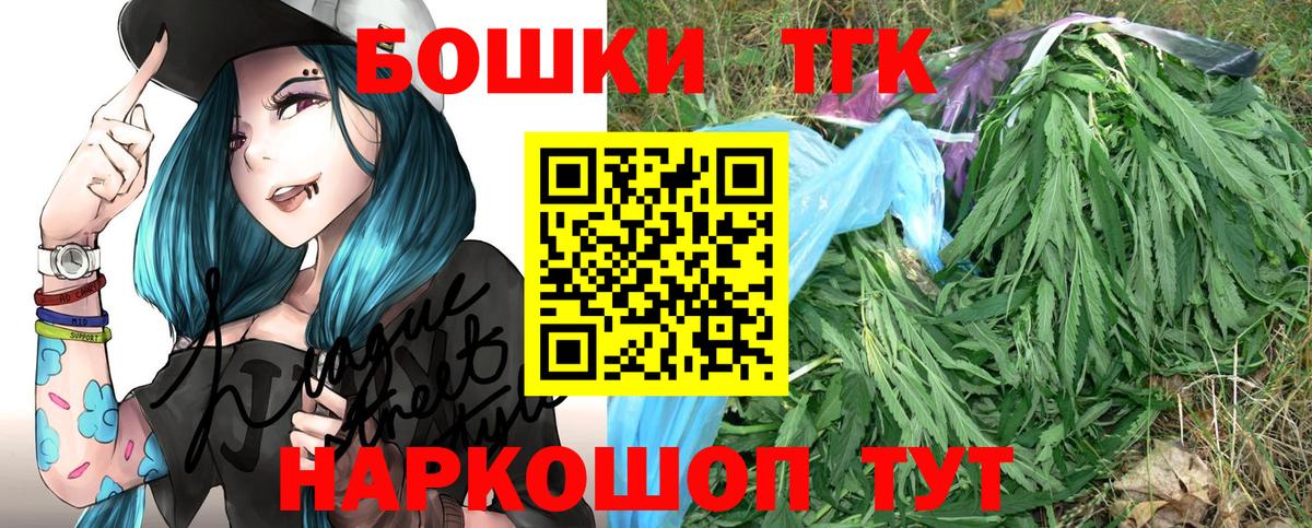 Конопля LSD WEED Октябрьский